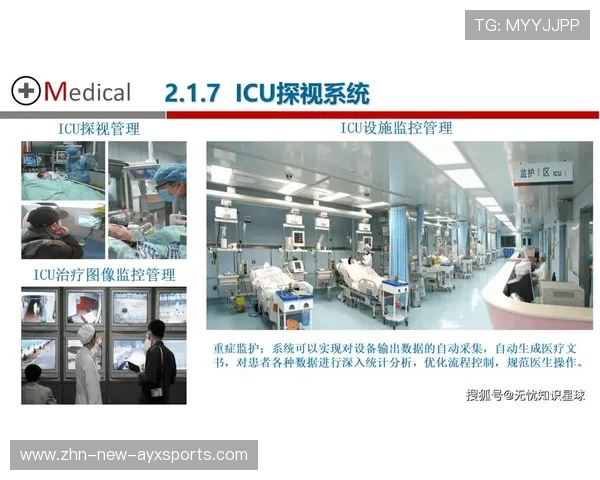 赛场变革:智能化与自动化的融合,自动化智能化系统 赛场变革:智能化与自动化的融合,自动化智能化系统